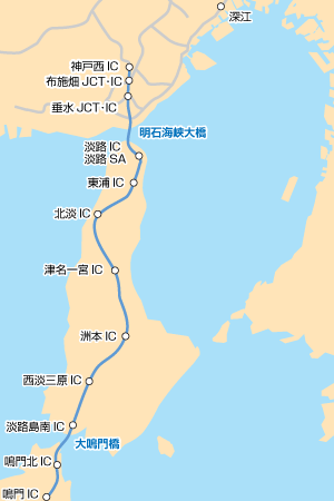 神戸淡路鳴門自動車道