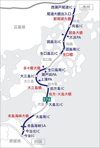 西瀬戸自動車道（瀬戸内しまなみ海道）地図