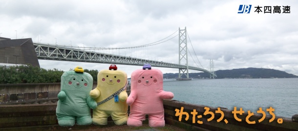 わたる
