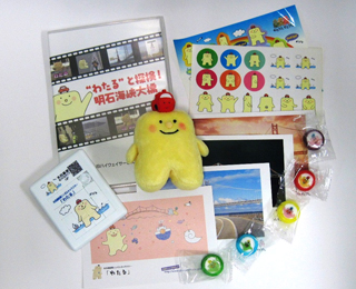 わたるの誕生日記念グッズ