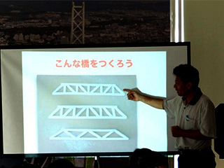 つよい橋の作り方を解説する沼田先生