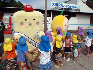 「わたる」と因島ゆるキャラ「はっさくん」