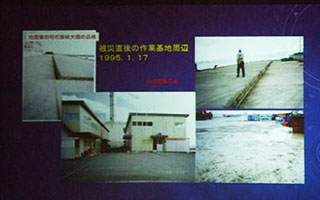 講演会 「1995.1.17　震災と明石海峡大橋」