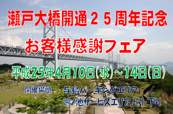 130403