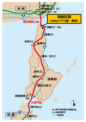 規制区間：160m(下り)