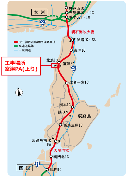 工事場所 室津PA(上り)