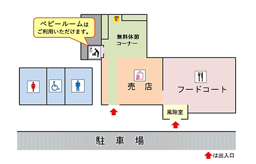 鴻ノ池SA上り施設内図