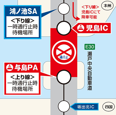 お客様待機場所