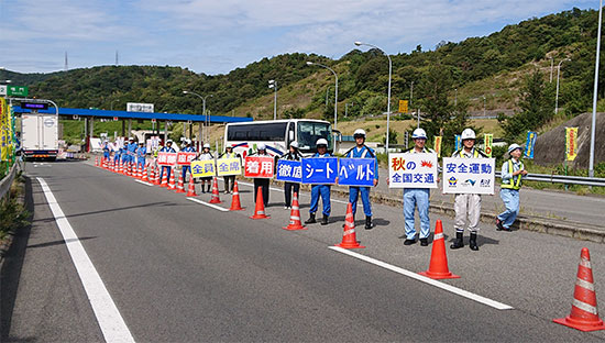 ハンドプレートを用いた啓発活動(鳴門IC)