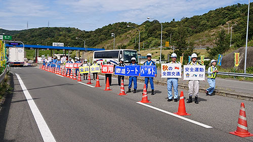 ハンドプレートを用いた啓発活動(鳴門IC)