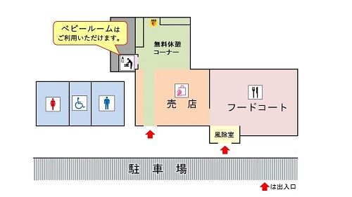 鴻ノ池サービスエリア上り線　施設内図