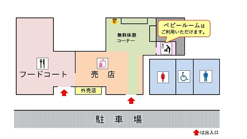 鴻ノ池サービスエリア下り線　施設内図