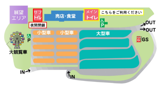 淡路SA(下り線) 施設配置図