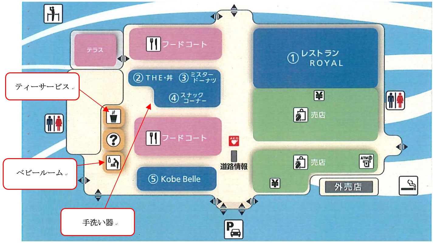 淡路SA下り線 施設内図