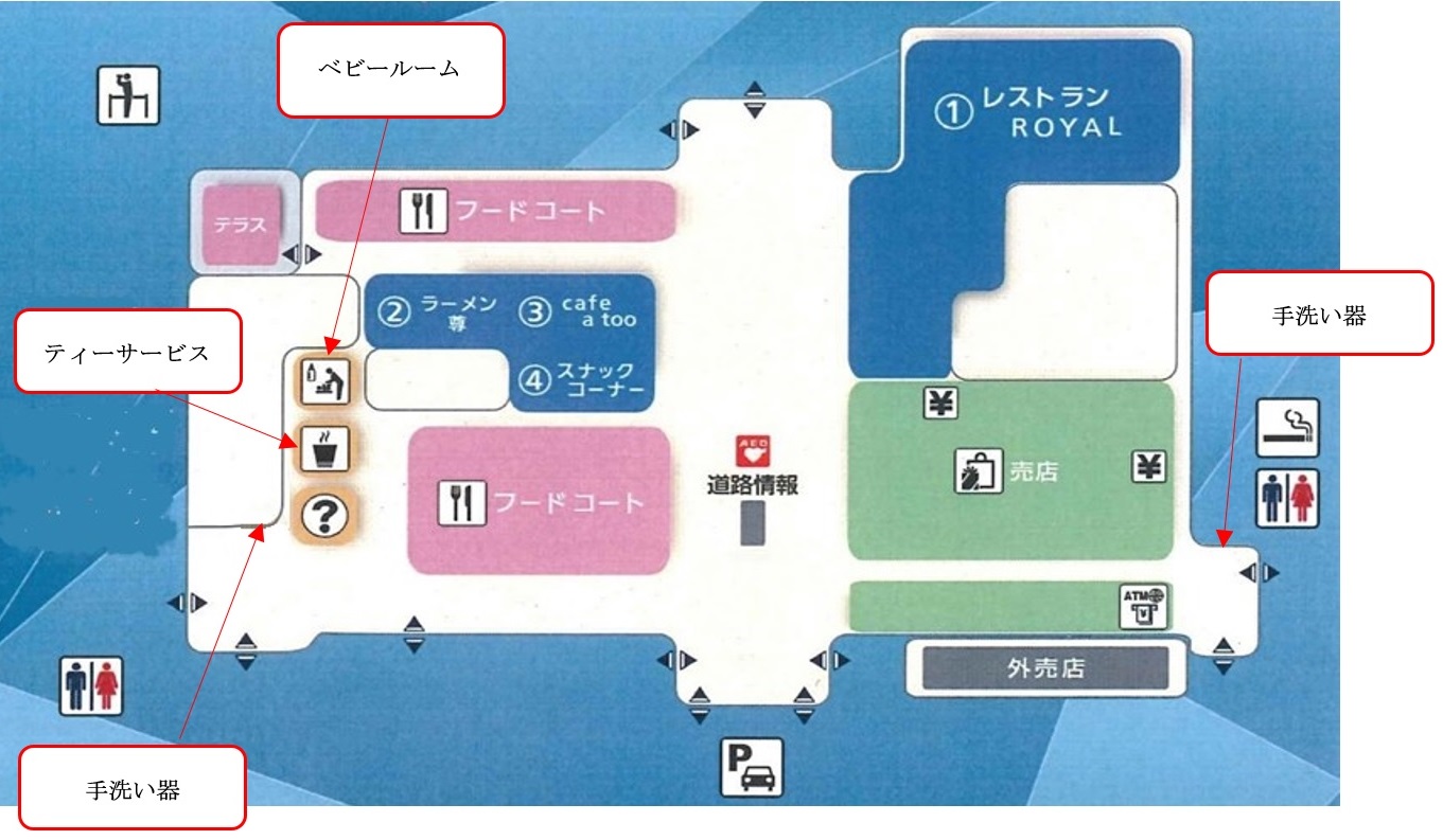 淡路SA上り線 施設内図