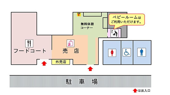 鴻ノ池サービスエリア下り線　施設内図