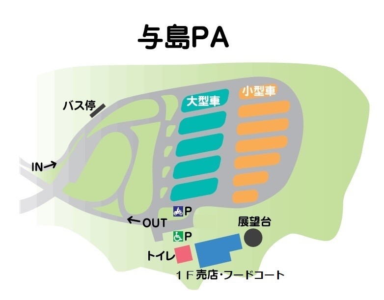 与島PA エリア内簡略図