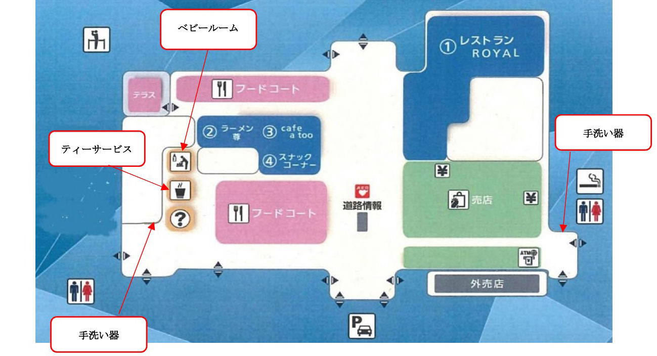 淡路SA上り線 施設内図