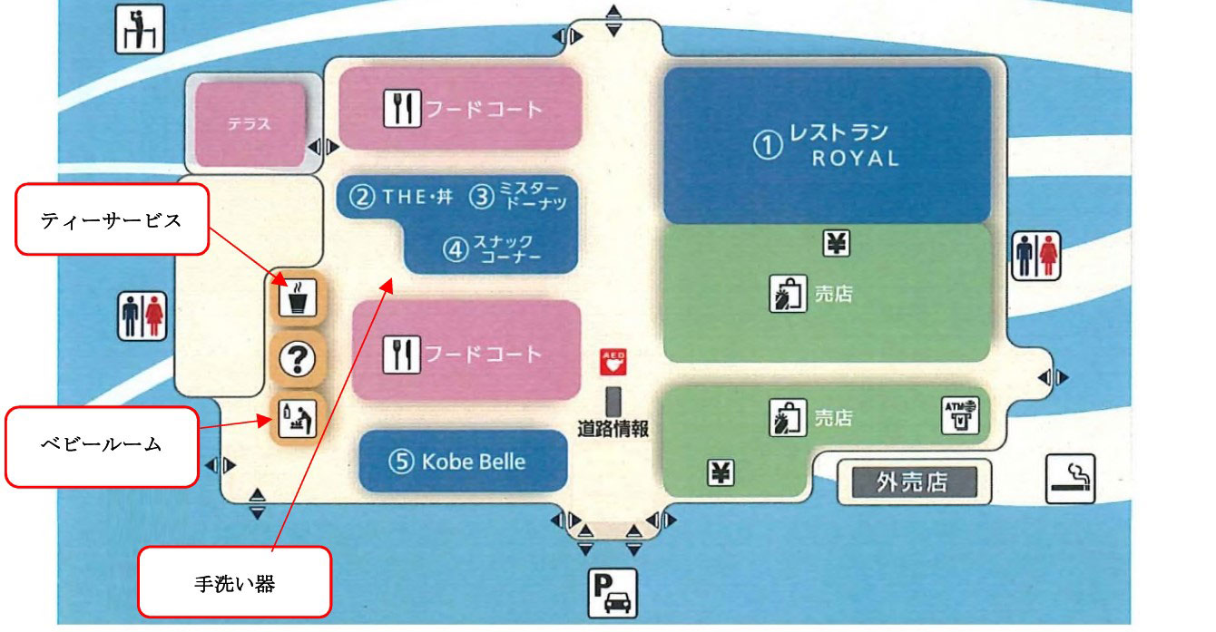 淡路SA下り線 施設内図