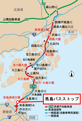 馬島バスストップ位置図