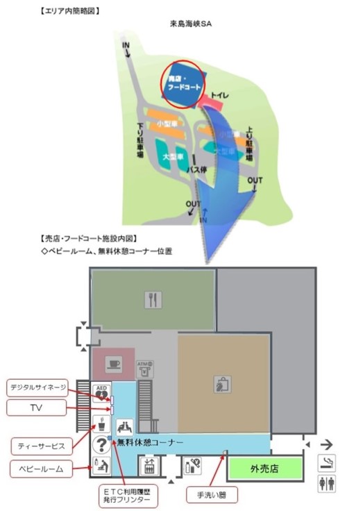 来島海峡SAエリア内簡略図