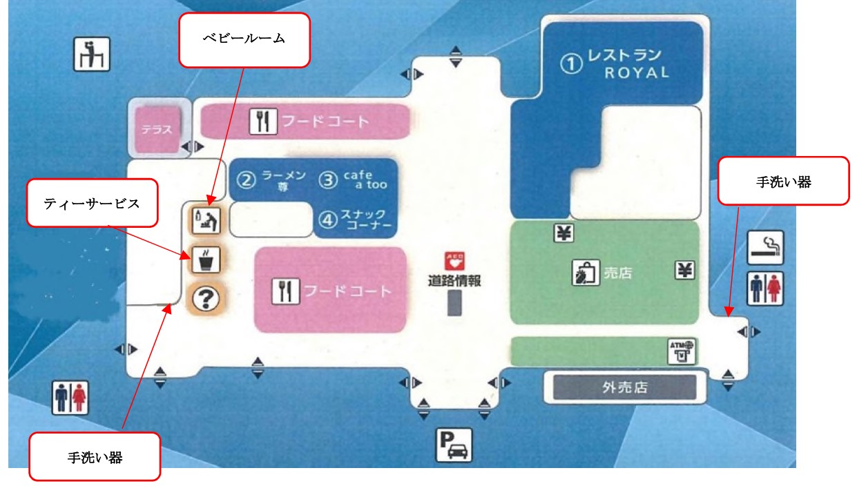 淡路SA上り線　施設内図