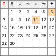 来島海峡大橋　2016年2月のライトアップ