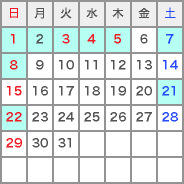 来島海峡大橋　2016年5月のライトアップ