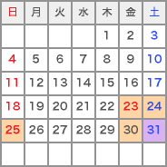 来島海峡大橋　2016年12月のライトアップ