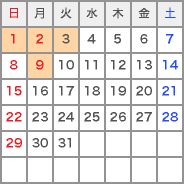 来島海峡大橋　2017年1月のライトアップ