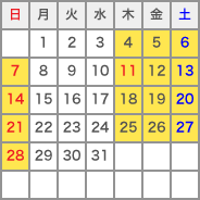 ブリッジワールドカレンダー　平成28年8月