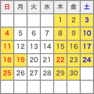 ブリッジワールドカレンダー　平成28年9月