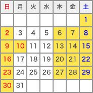 ブリッジワールドカレンダー　平成28年10月