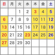 ブリッジワールドカレンダー　平成27年11月