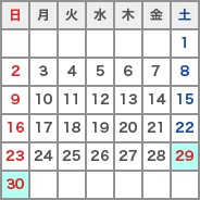 来島海峡大橋　2017年4月のライトアップ