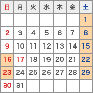 来島海峡大橋　2017年7月のライトアップ