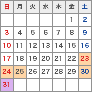 来島海峡大橋　2017年12月のライトアップ