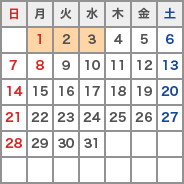 来島海峡大橋　2018年1月のライトアップ