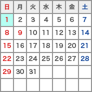 大鳴門橋　2017年10月のライトアップ