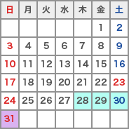 大鳴門橋　2017年12月のライトアップ