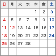 大鳴門橋　2018年2月のライトアップ