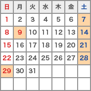 瀬戸大橋　2017年10月のライトアップ