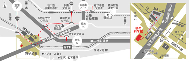 橋の科学館　位置図