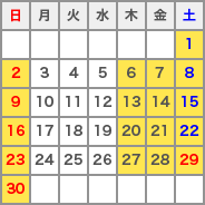 ブリッジワールドカレンダー　平成29年4月