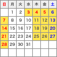 ブリッジワールドカレンダー　平成29年5月