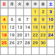 ブリッジワールドカレンダー　平成29年6月