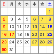 ブリッジワールドカレンダー　平成29年7月