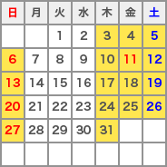 ブリッジワールドカレンダー　平成29年8月