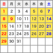 ブリッジワールドカレンダー　平成29年10月