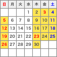 ブリッジワールドカレンダー　平成27年11月